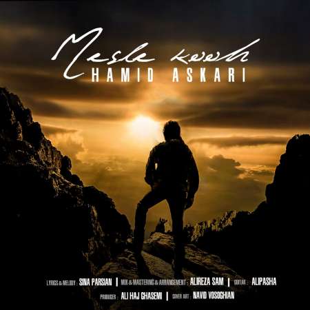 Hamid Askari – Mese Kooh